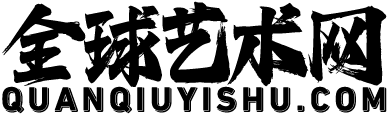 艺术文化网
